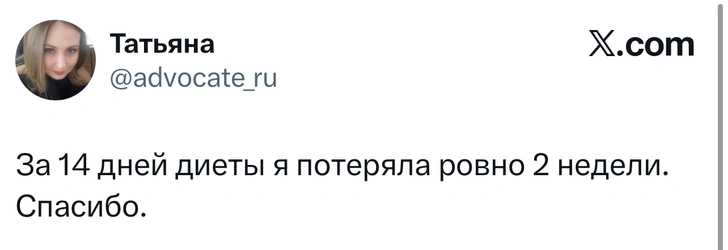 Источник: X (Twitter)