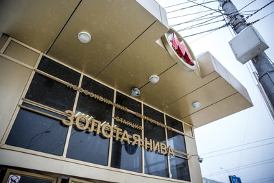 Торговый центр появится в Золотой Ниве Новосибирска