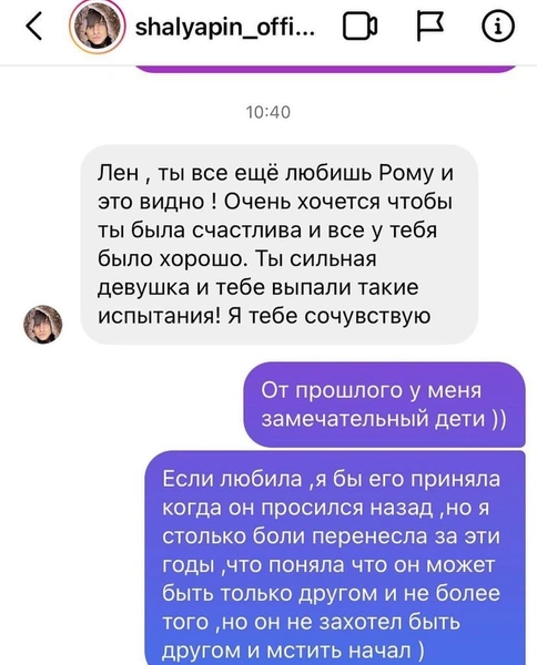 «Просился назад, а другом быть не захотел»: бывшая жена Жукова показала переписку с Шаляпиным