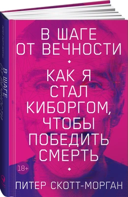 Читайте книгу целиком