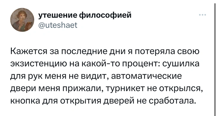 Источник: Twitter (X)