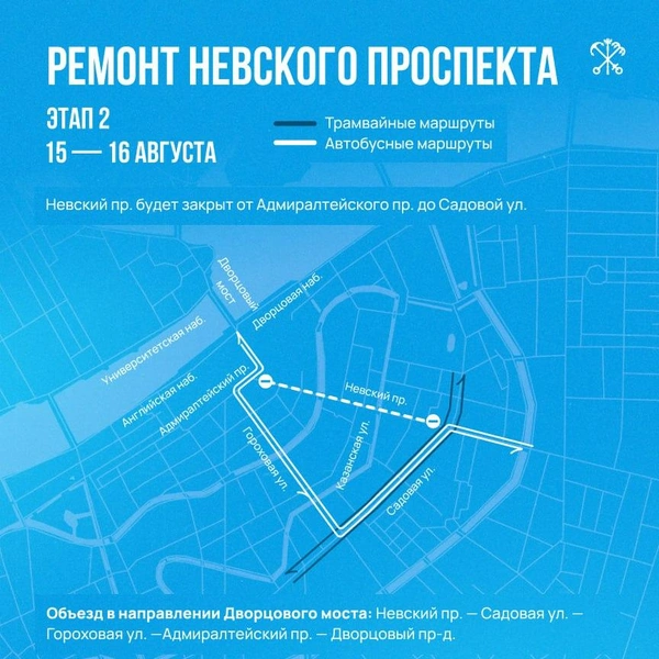Источник: Правительство Петербурга