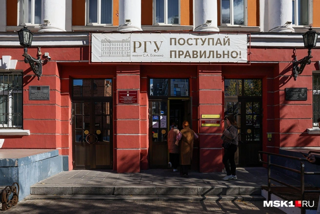 Власти считают профессии экономистов и юристов неперспективными | Источник: Артем Устюжанин / MSK1.RU