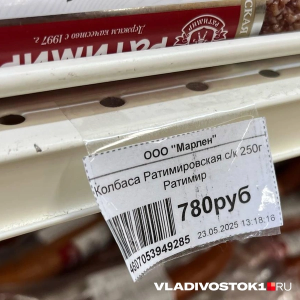 Источник: Елена Буйвол / VLADIVOSTOK1.RU