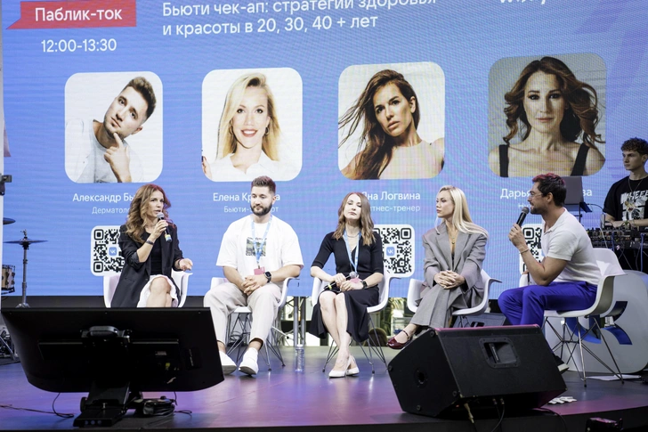 Жить осознанно: 5 причин посетить фестиваль VK «Формула здоровья²» | parents.ru