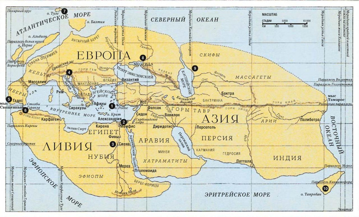 Мир Эратосфена: посмотрите на знаменитую карту мира, созданную до нашей эры