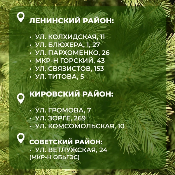 Сохраняйте карточки себе, чтобы не потерять адреса | Источник: Максим Кудрявцев / Telegram