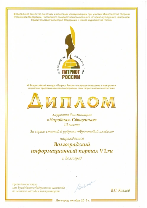 Источник: Редакция сайта