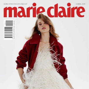 Ноябрьский номер Marie Claire вышел с диджитал-обложкой