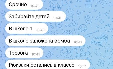 «Самое страшное — информационная глухота»: что говорят родители полазненских школьников, эвакуированных из-за угроз