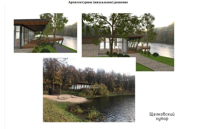 Источник: Parkinnov.ru