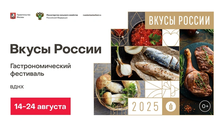 Источник: пресс-служба фестиваля