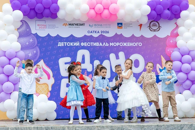 Общая аудитория праздника в Магнитогорске и Сатке превысила 25&nbsp;000 человек | Источник: пресс-служба правительства Челябинской области
