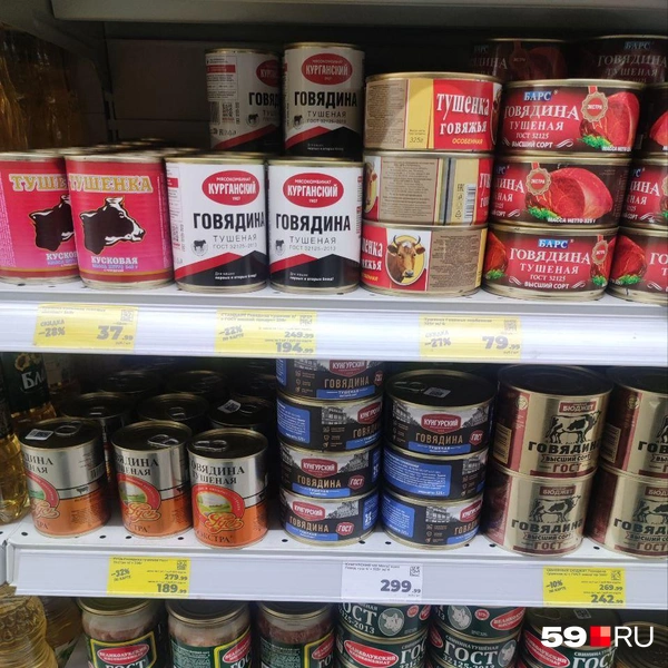 Источник: Наталия Главатских / 59.RU