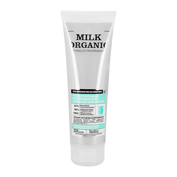 Бальзам для волос `ORGANIC SHOP` NATURALLY PROFESSIONAL MILK ORGANIC экстра питательный 