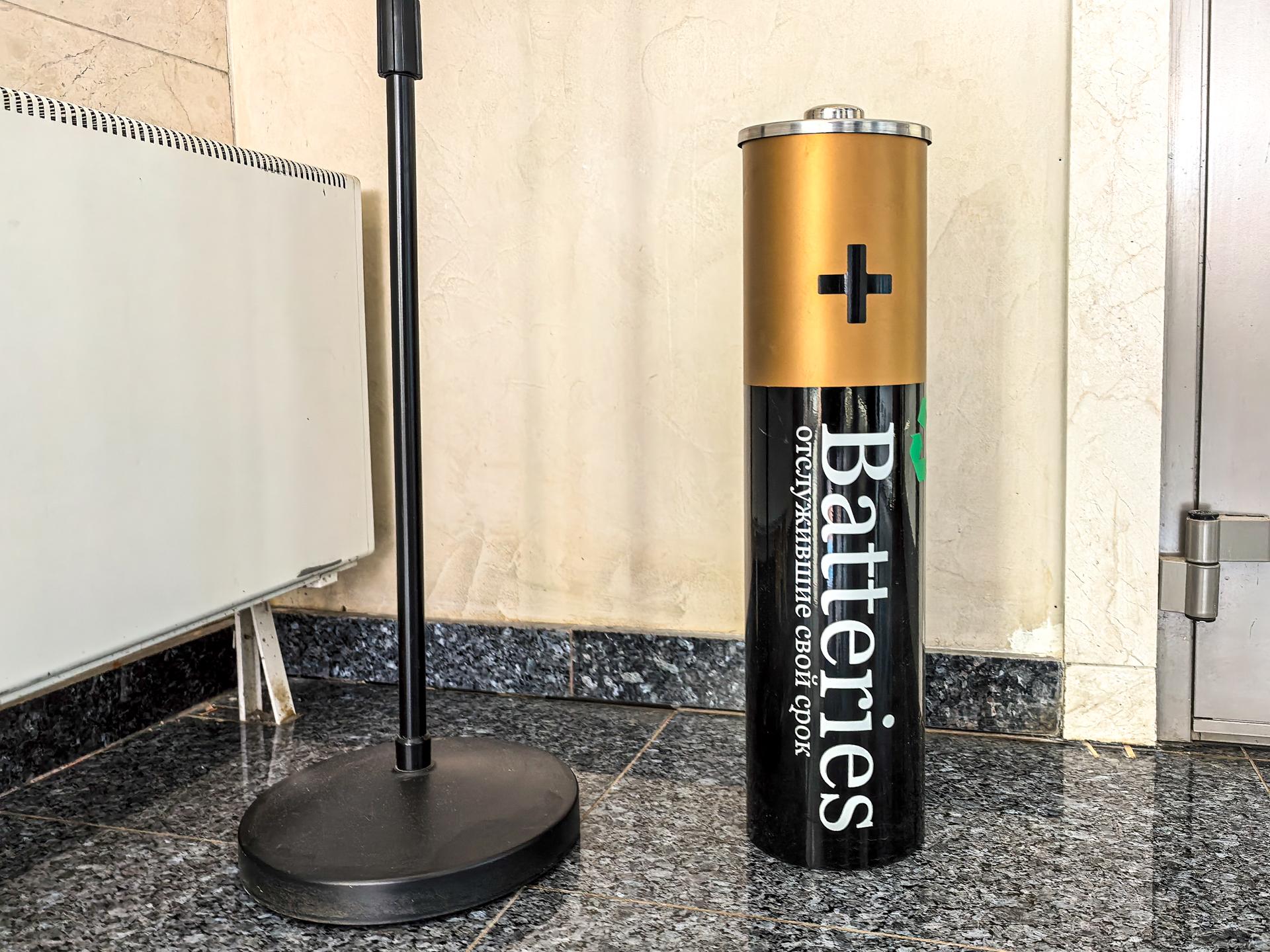 Куда в Перми сдать использованные батарейки и пауэрбанки: адреса пунктов приема