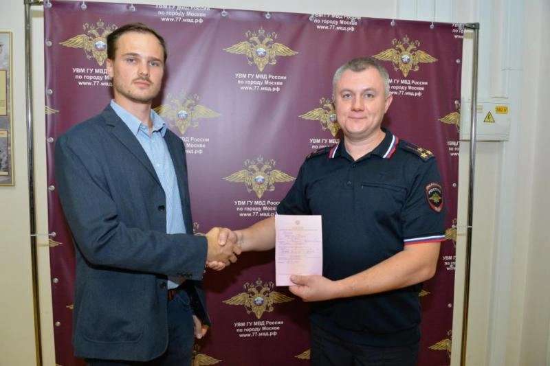 Александр Донцов получил российское гражданство для своей дочери | Источник: 77.мвд.рф