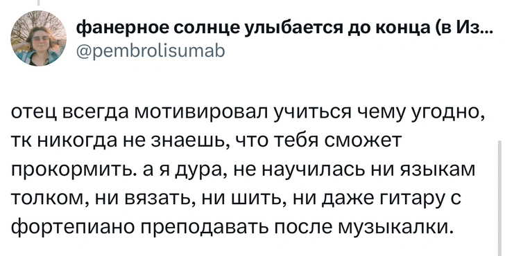 Источник: X (Twitter)