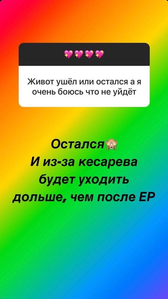 Орлова сделала видео беременного живота, но пока не готова его показывать: «Пусть те, кто много на себя взял, ядом поперхнутся!»