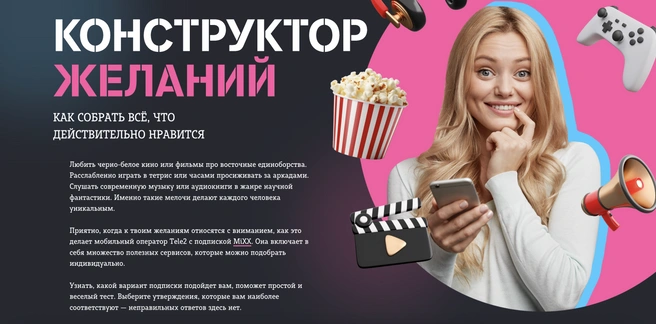 ТестСпособ визуализации для игр и тестов&nbsp;— угадай и узнай правильный ответ в один клик.Пример