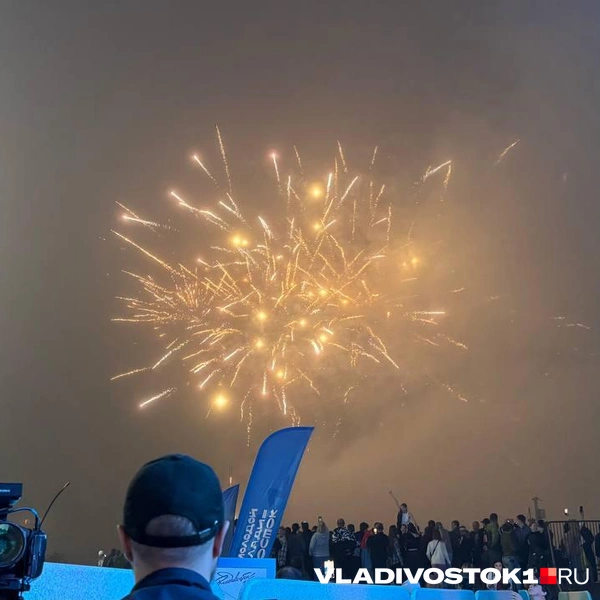 Источник: Елена Буйвол / VLADIVOSTOK1.RU