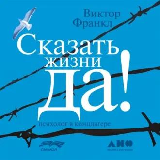 Стоит прочитать: 5 книг о свободе выбора, они могут изменить вашу жизнь навсегда