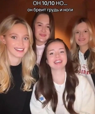 «Он 10 из 10, но…»: новый тренд в TikTok, который обличает отталкивающие качества мужчин