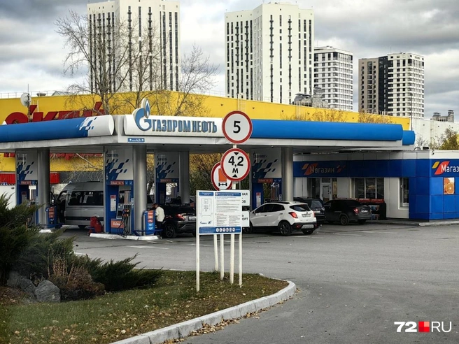 Вы будете в шоке&nbsp;— некоторые виды топлива стоят теперь меньше, чем две недели назад | Источник: Павел Красоткин / 72.RU 