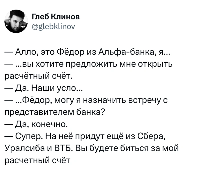 Шутки понедельника и «провинция Cringé»