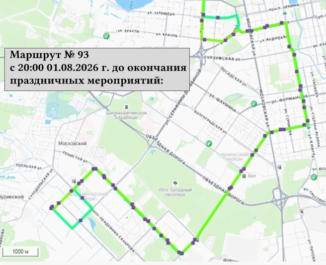 Источник: Дептранс Екатеринбург