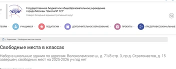 Источник: 58.mskobr.ru