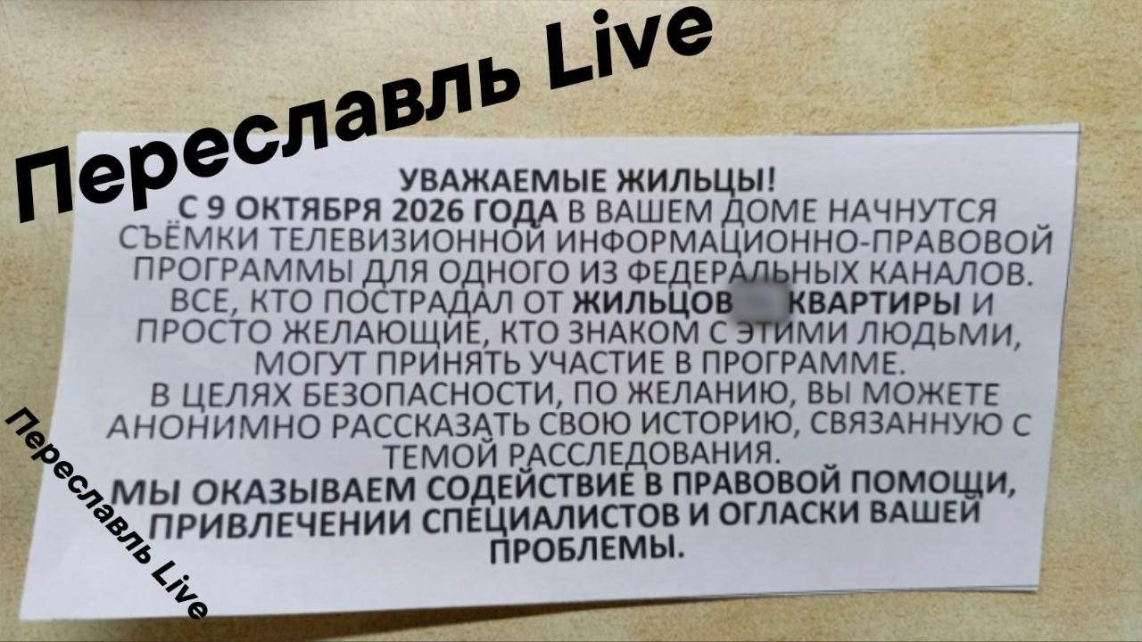 «Пролежал долго»: в Ярославской области нашли тело мужчины в квартире