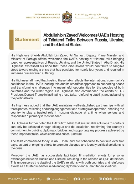 В Абу-Даби начались первые трехсторонние переговоры Украины, США и РФ. Рассказываем, что известно
