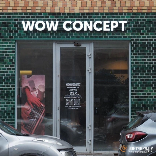 Источник: Михаил Огнев / «Фонтанка.ру»