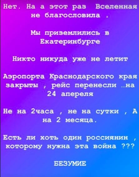 Источник: Татьяна Сулейманова / Instagram.com