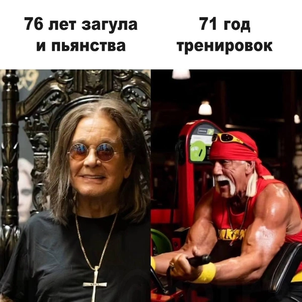 Источник: соцсети