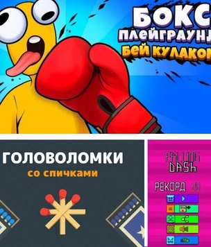 10 игр, которые помогут вам сосредоточиться