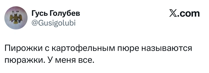 Источник: X (Twitter)