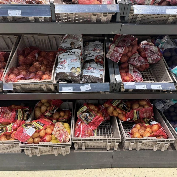 Картофель фасованный | Источник: Дарья Гранкина / 26.RU