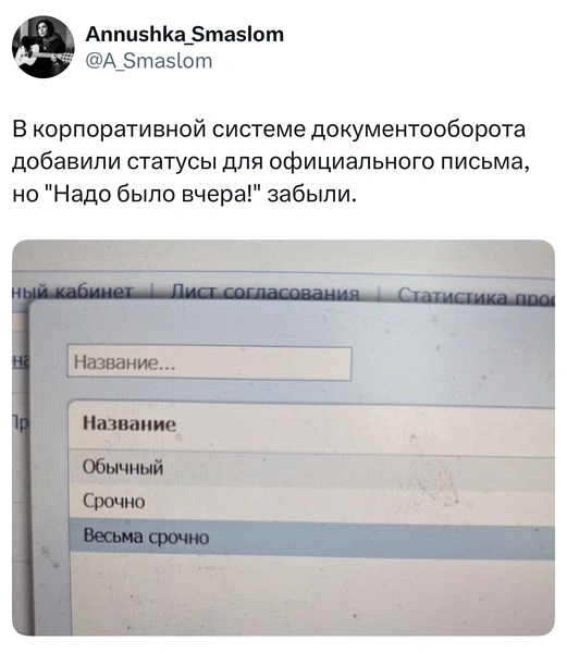 Источник: X (Twitter)