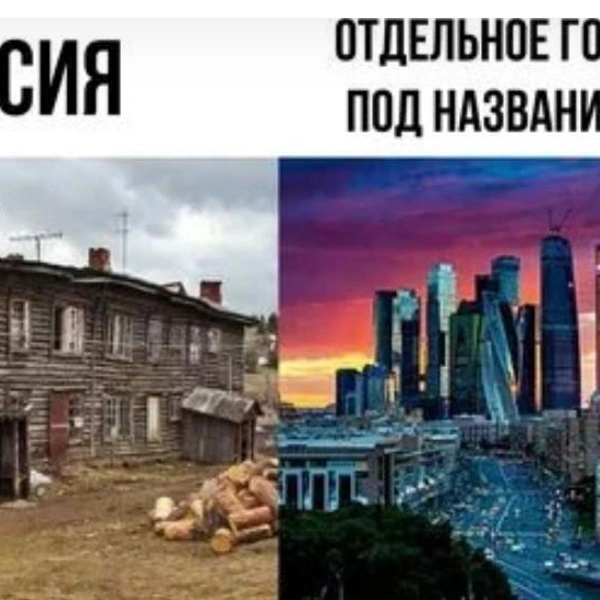 Источник: соцсети
