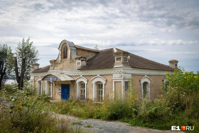 Заводская контора — по совместительству бывшее отделение почты | Источник: Владислав Лоншаков / E1.RU