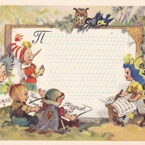 Источник: Соцсети