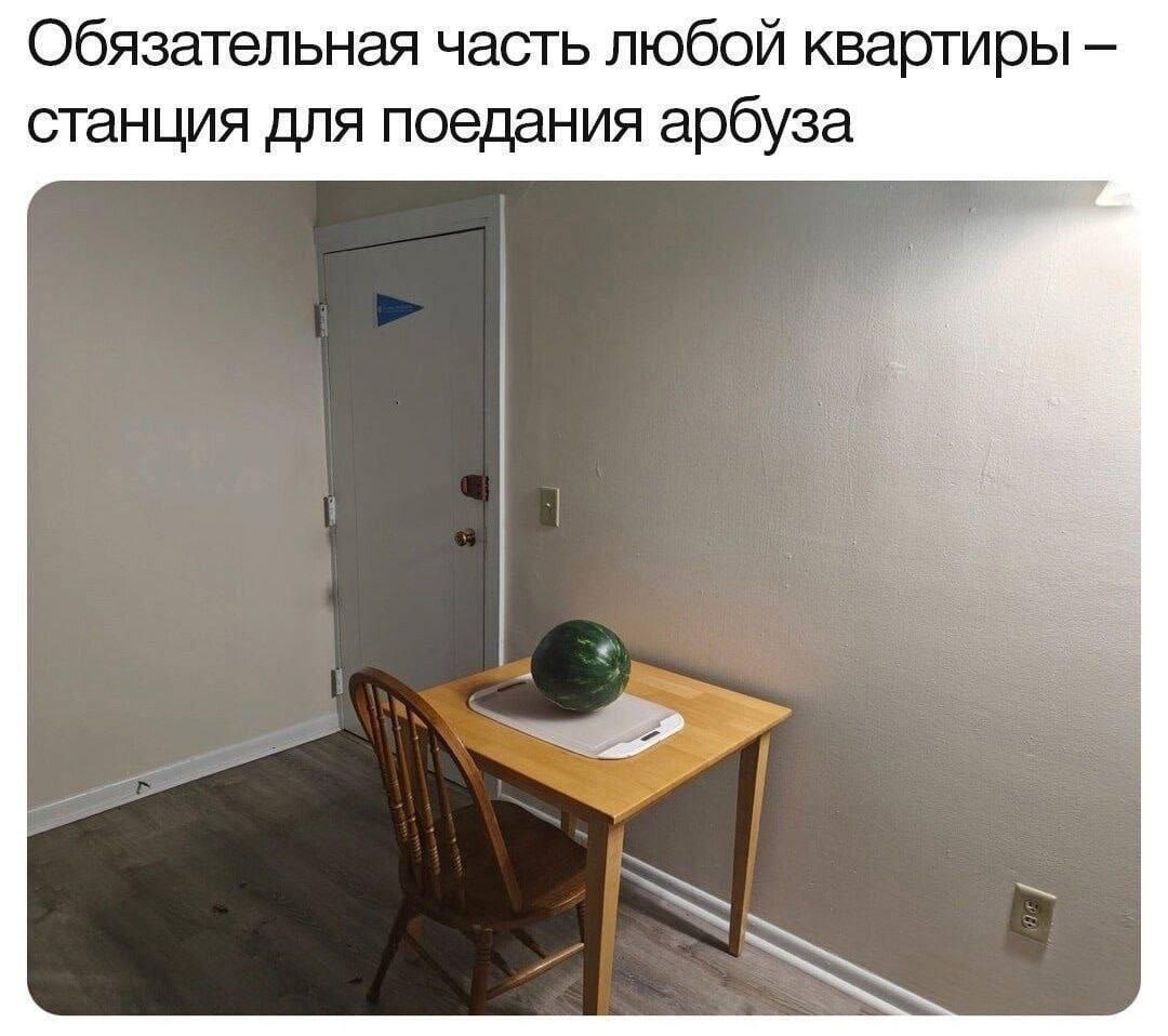 Немного арбузов вам в ленту :-) Здравствуйте, уважаемые, Приятного, времени, суток