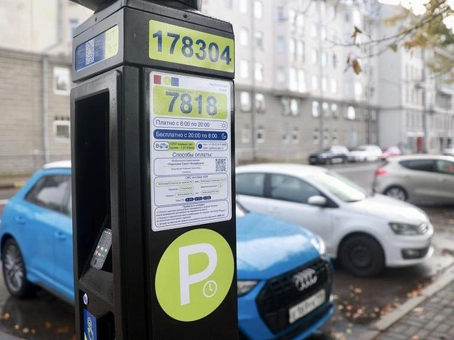 Конституционный суд подтвердил законность платных парковок в Петербурге
