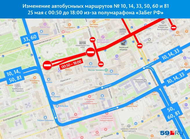 Объезд улицы Ленина организуют по параллельным Екатерининской и Луначарского | Источник: «Яндекс Карты»