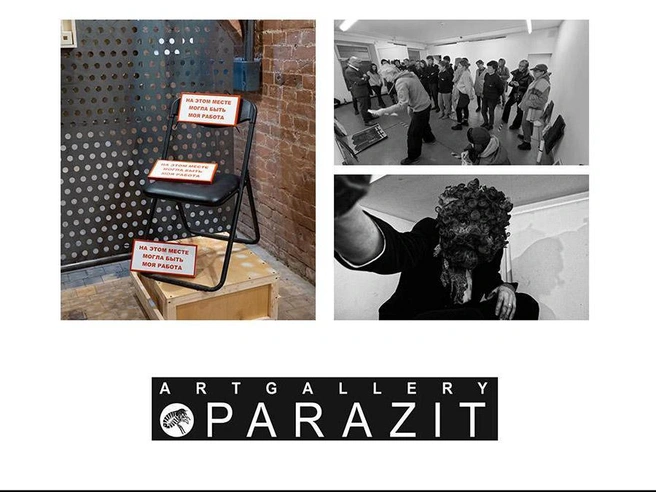 Источник: скриншот / parazit.group