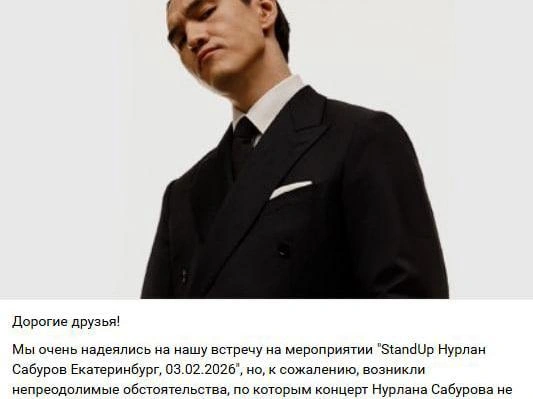 Источник: Vk.com