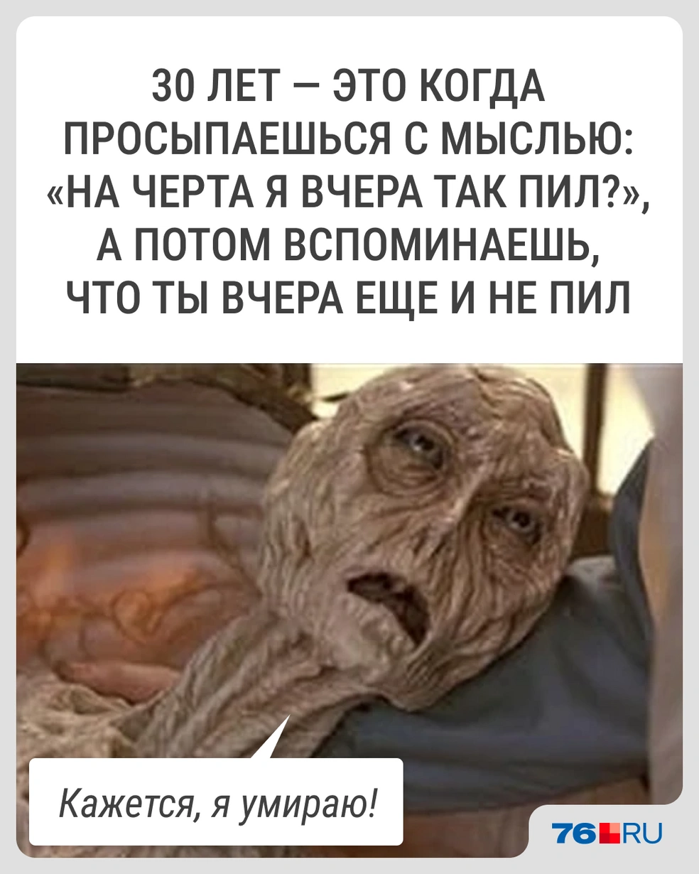 А это всего лишь было резкое изменение погоды | Источник: Городские медиа