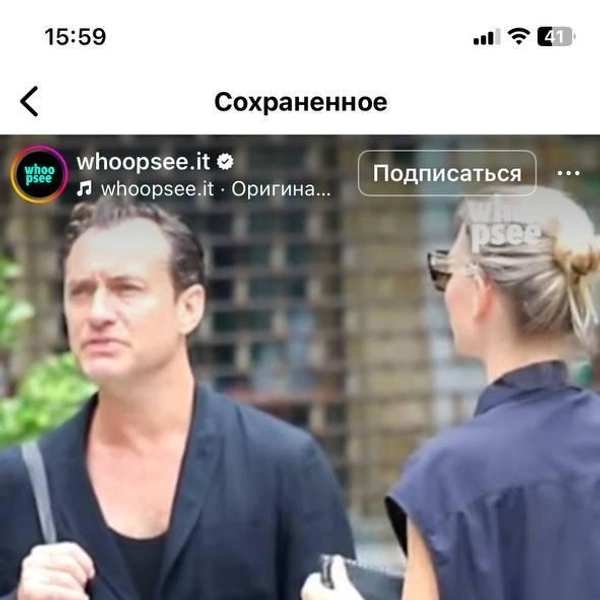 Источник: whoopsee.it / instagram (экстремистская организация, деятельность запрещена на территории РФ)